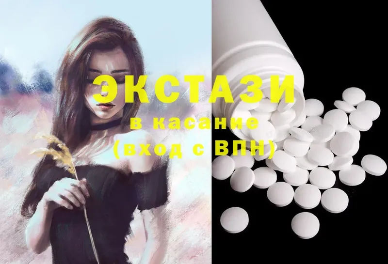 Ecstasy 300 mg  где продают наркотики  Ипатово 