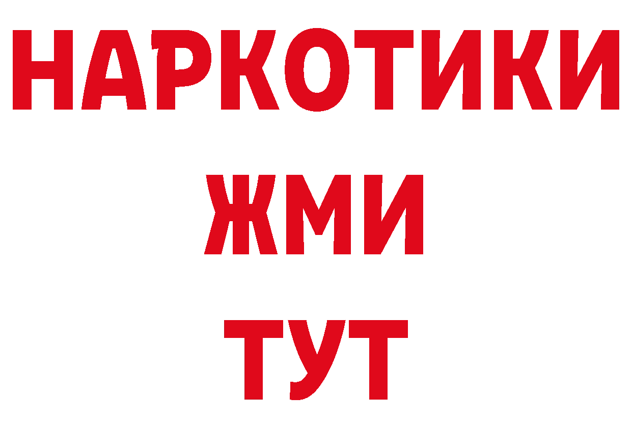 Где можно купить наркотики? нарко площадка клад Ипатово